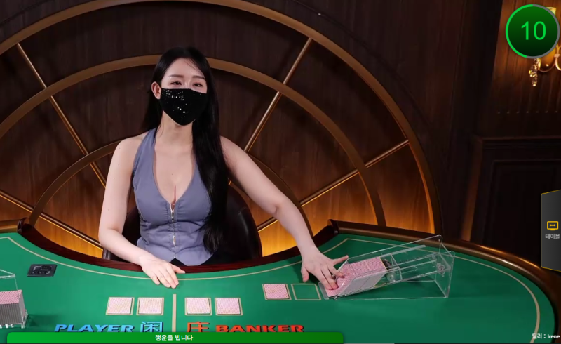 아이린 누나, 카드보다 눈빛이 더 날카롭다