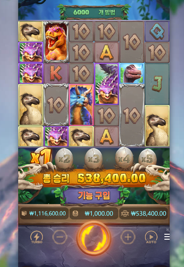 쥬라기킹덤 공룡들이 미쳤네요