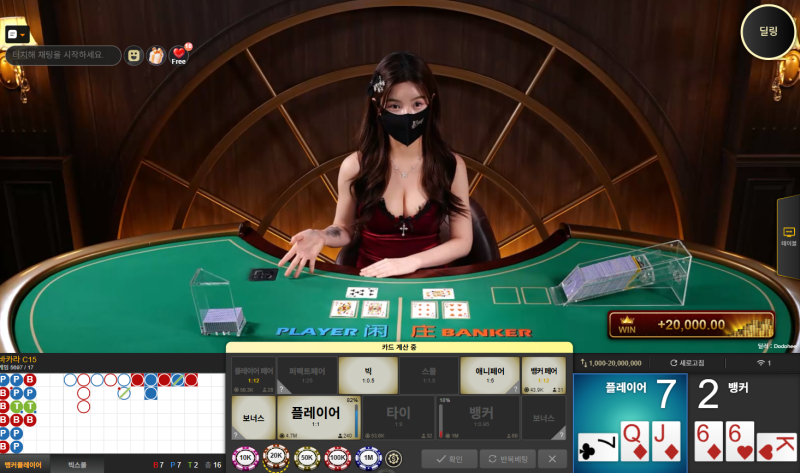 플 나이스하고~