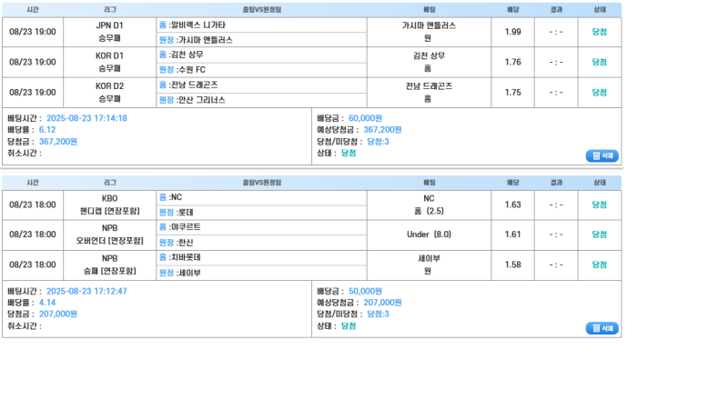 아시아 365 후기