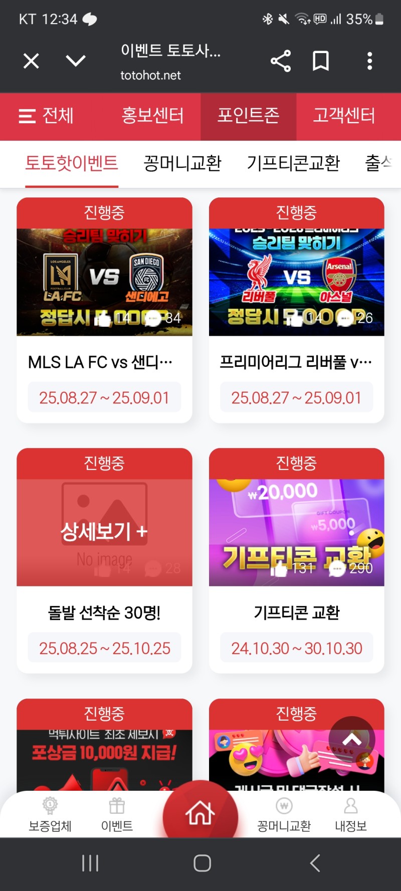 음...실수인가??