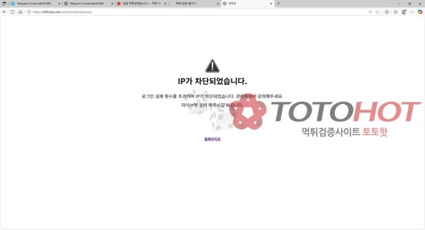 정원카지노  (구:사계절 ) 먹튀 재업