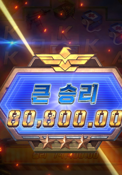 파란 배너 뜨는 맛