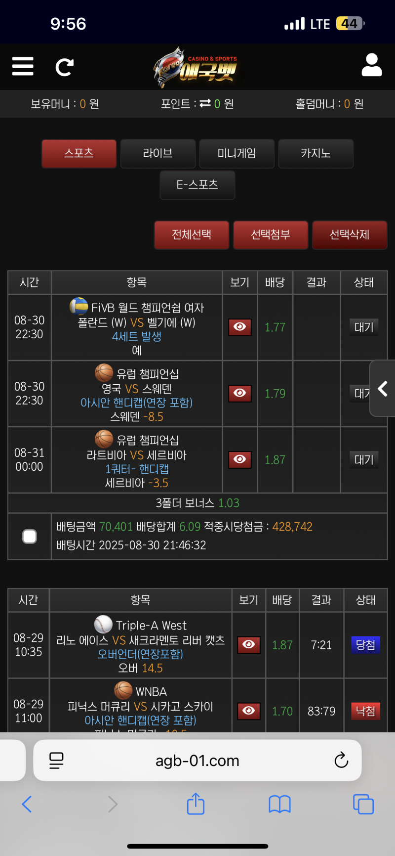 레전드 사이트 발견