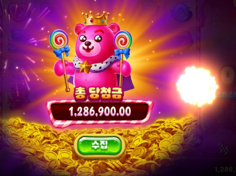 슬롯 매니아 8000