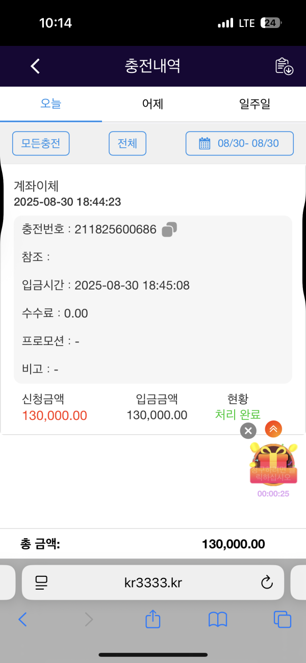 진짜 개악질 사이트네요