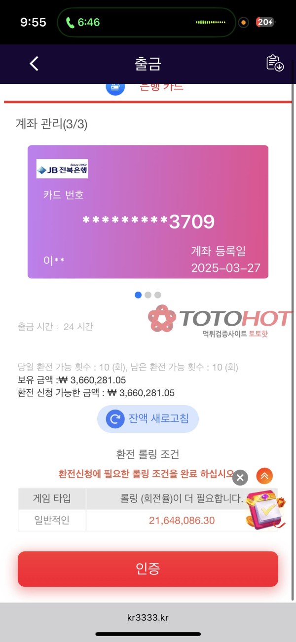 진짜 개악질 사이트네요