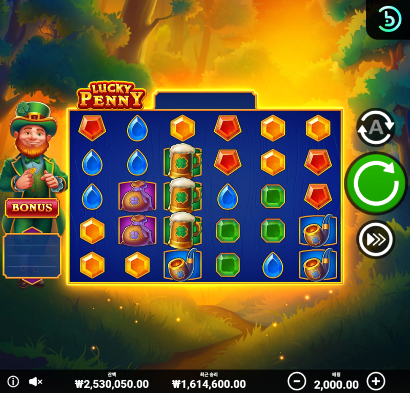 결국 일낼 줄 알았습니다