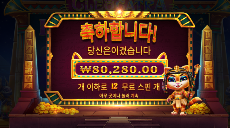 꺼억~~ 오늘 점심값 벌었네요