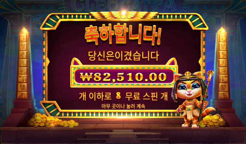 저녁값도 벌었군요 이런 행운이 ㄷㄷㄷ