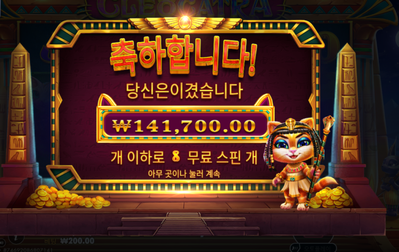 월요일도 맛잇는거 먹어야겠네요