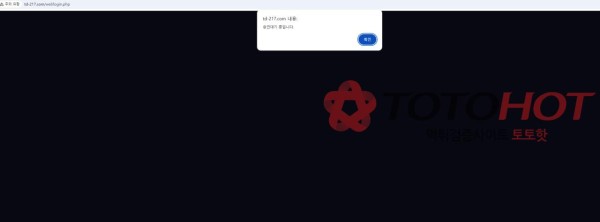 썬더 먹튀사이트 신고합니다 구 로켓
