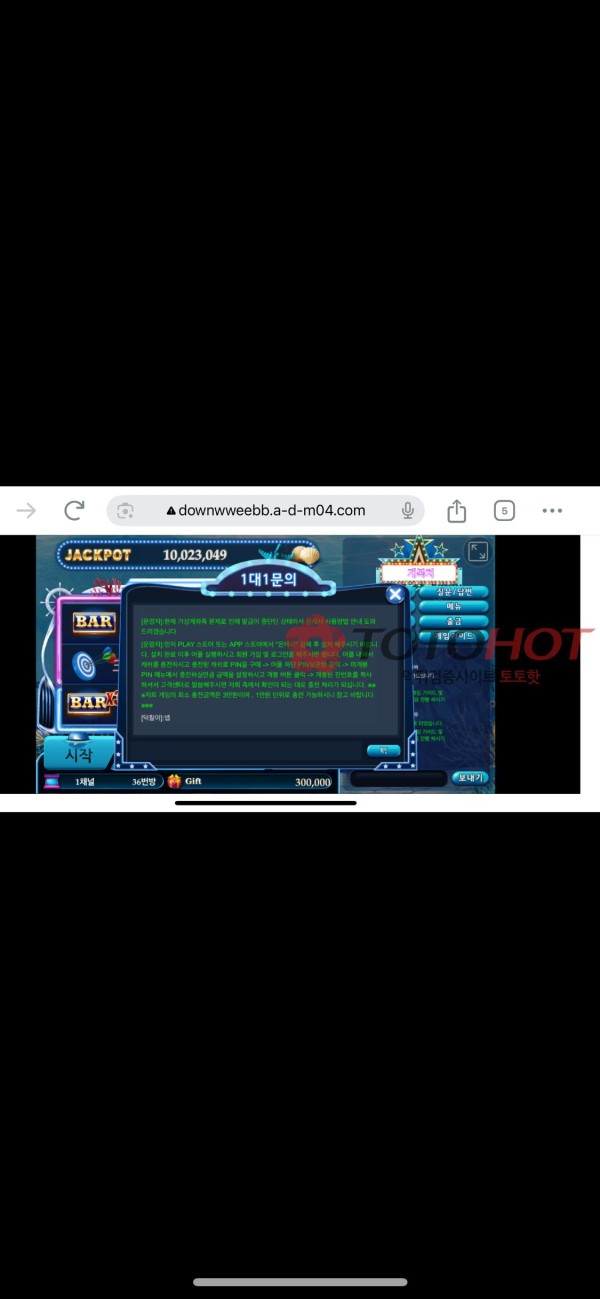 SJD 사기사이트 바다이야기