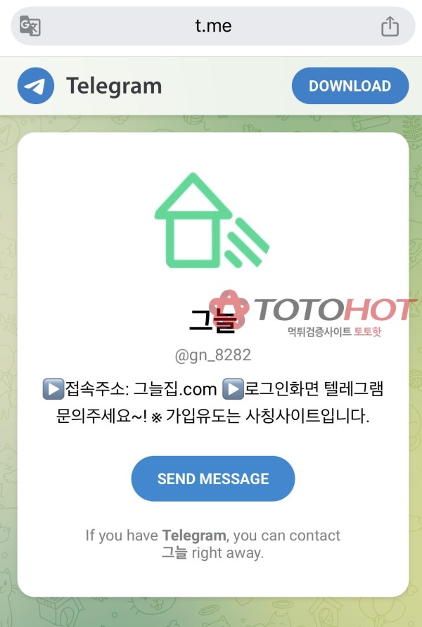 그늘 사이트에서 먹튀 당했습니다