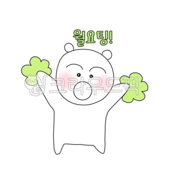 다들 좋은하루 이신지요~?