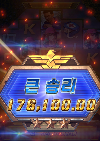 17만6천 넘게 터졌습니다