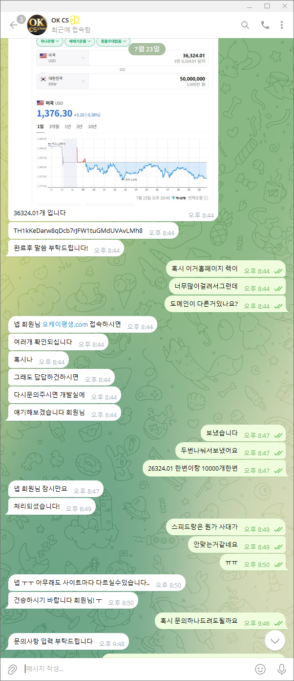 오케먹1.png