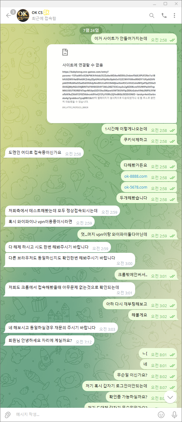 오케먹3.png