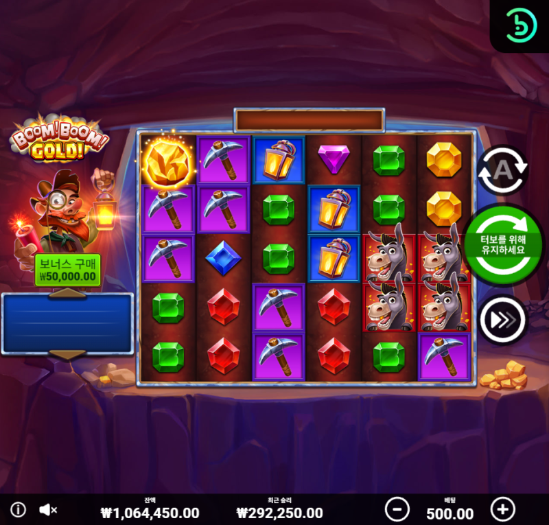 당나귀들이 수고가 많다