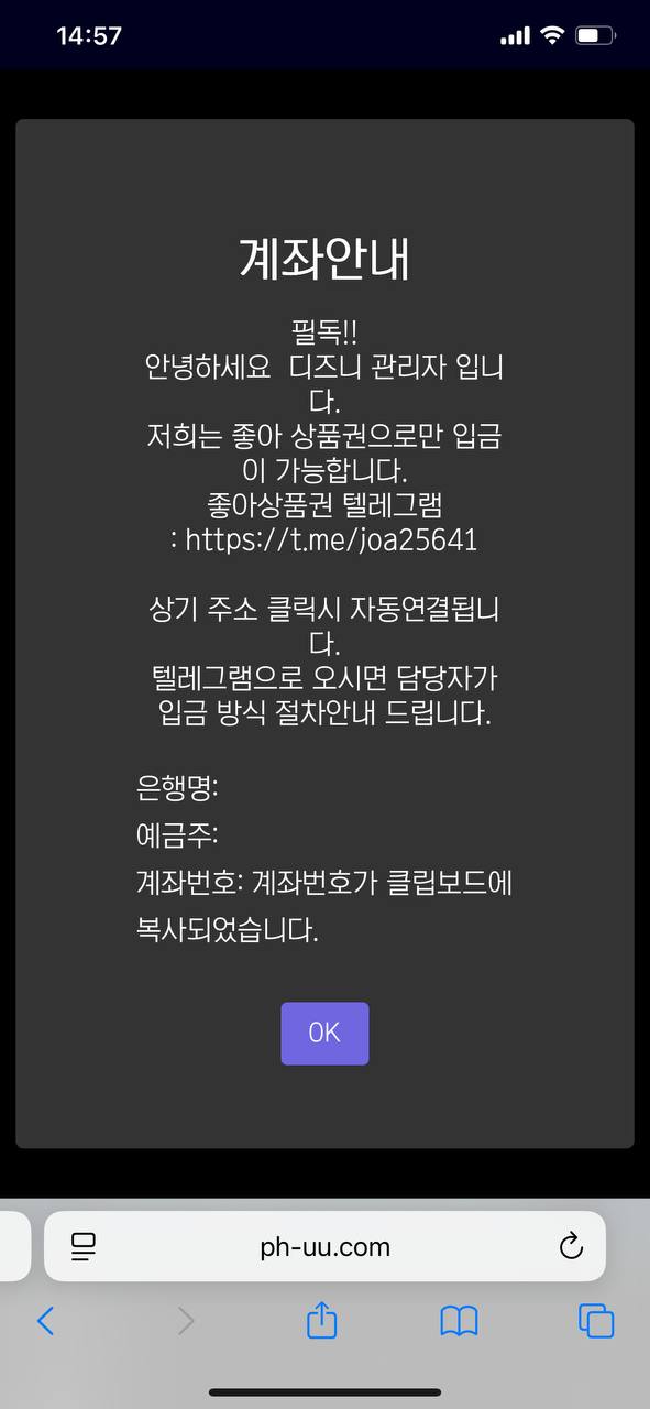 배팅특공대 리뉴얼 디즈니벳 먹튀연관 사이트 신고