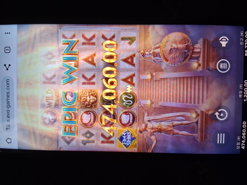 넷엔트 슬롯 파르테논 400배