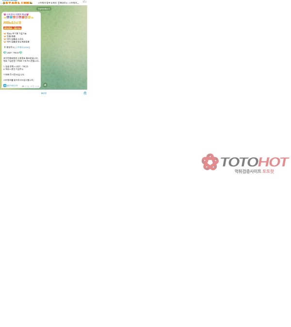 스타링크 star-79 먹튀당했습니다