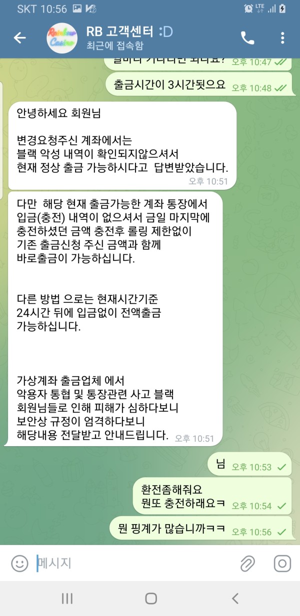 먹튀사이트 ra-001.com