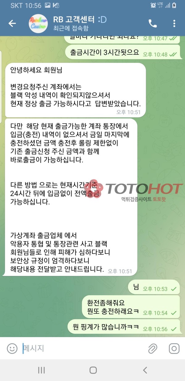 먹튀사이트 ra-001.com