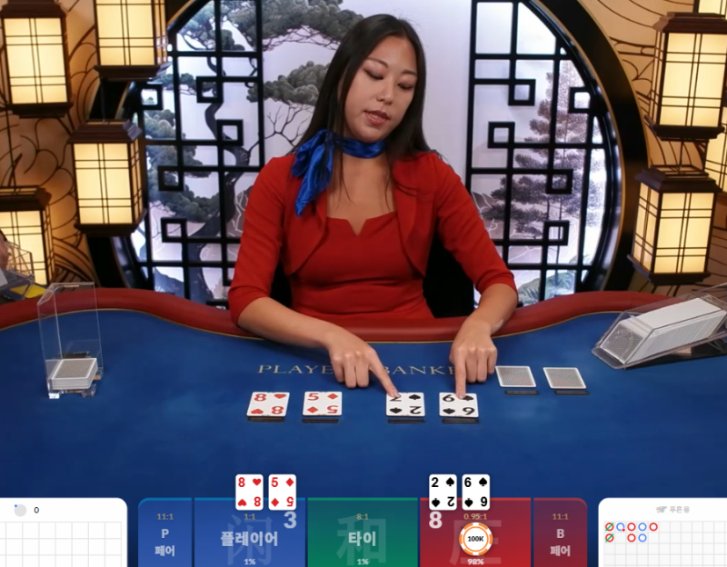 딜러 손끝만 바라보네