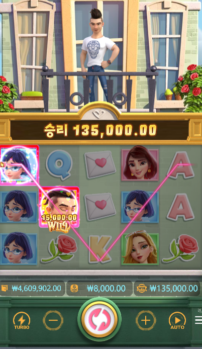 첫판부터 이렇게 잘 터지네