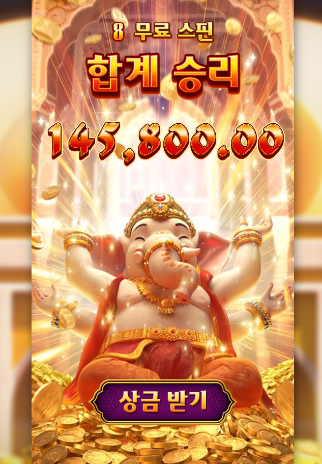 소소하게 이겨도 기분 좋네요