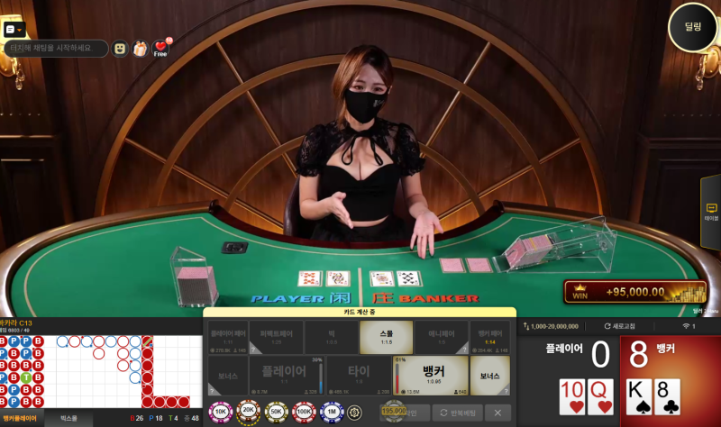 동아줄 잡았다 ㅎ