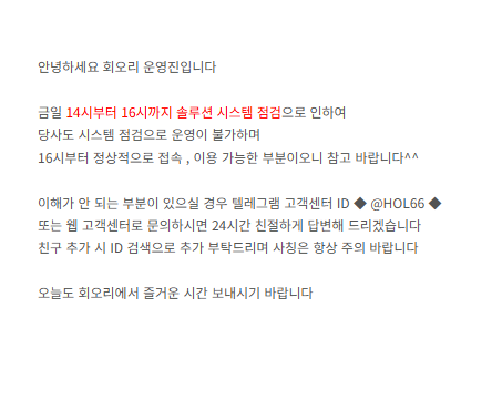 회오리 먹튀 작정하고 샤따 내린거 같습니다