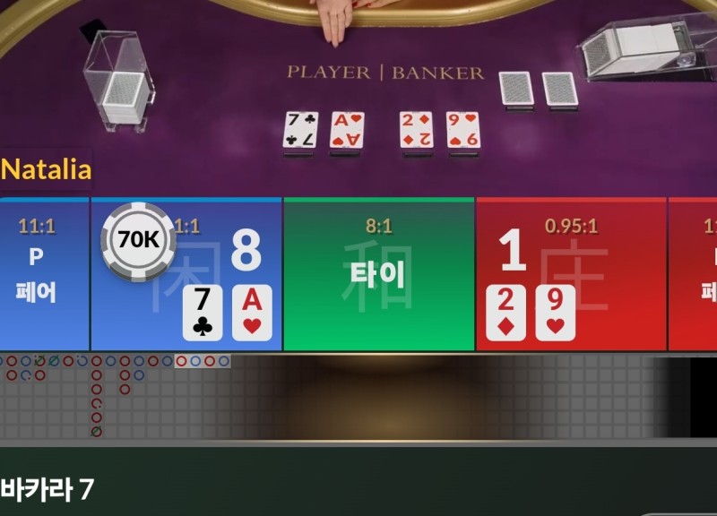 환전이 디게 느려서 취소하고