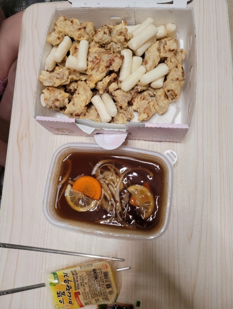 야식으로 찹쌀탕수육