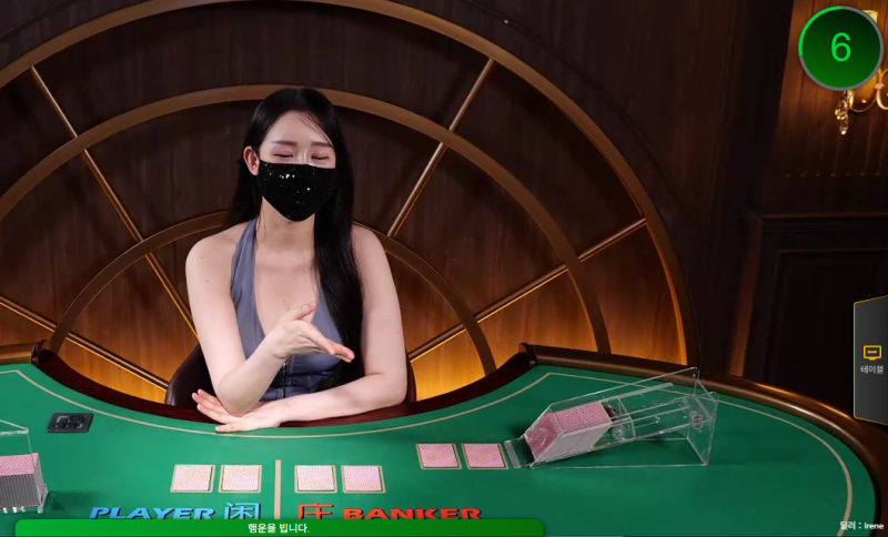 기다리는데도 설레는 아이린