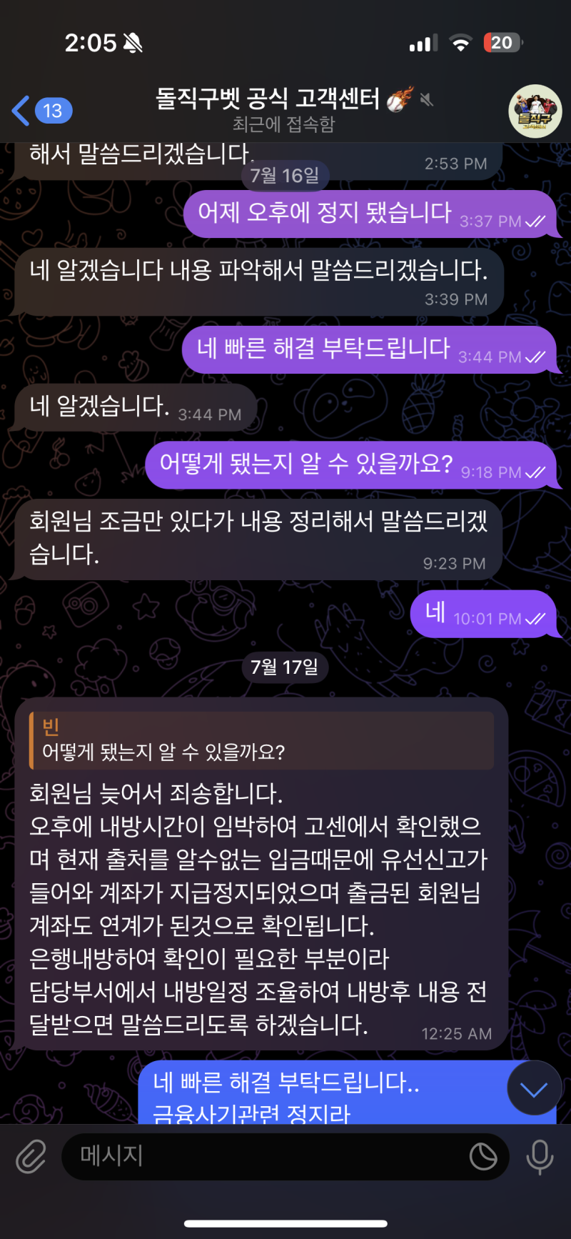 메이저 실체
