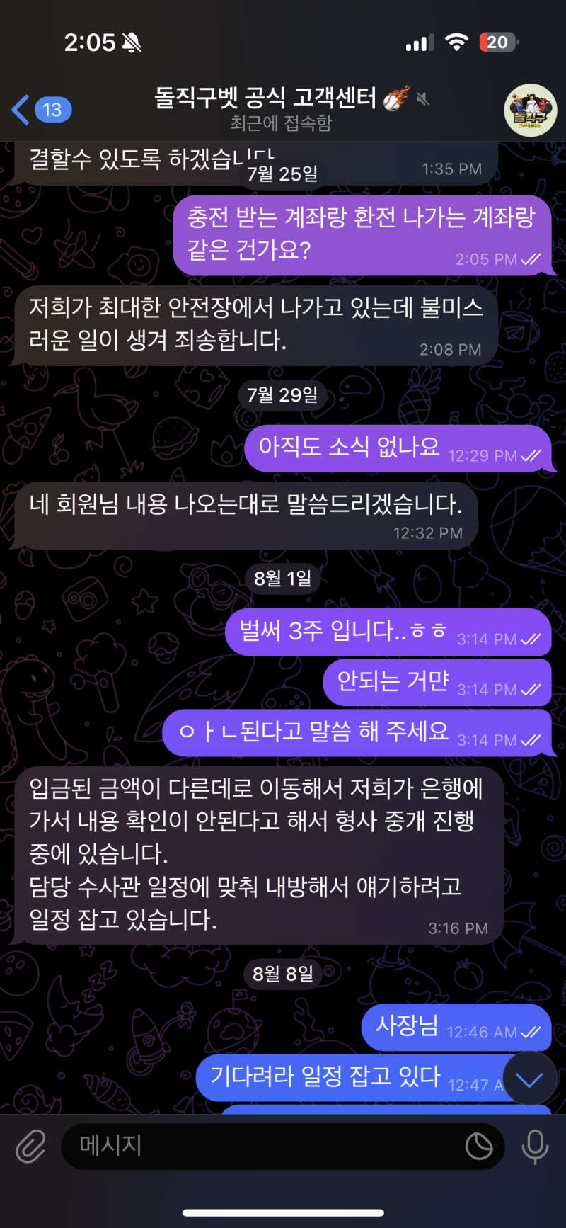 메이저 실체