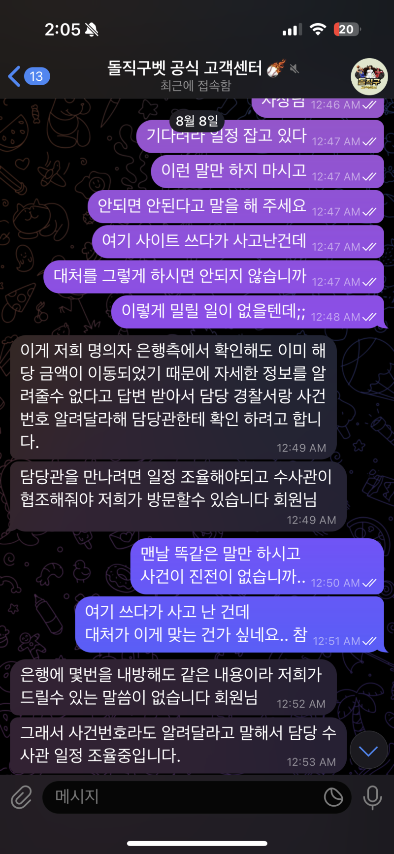 메이저 실체