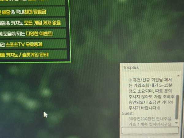 반딧불 보증업체먹튀 ㅋㅋ