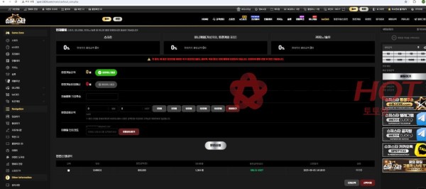 슈퍼스타 슈퍼스타벳 먹튀신고합니다