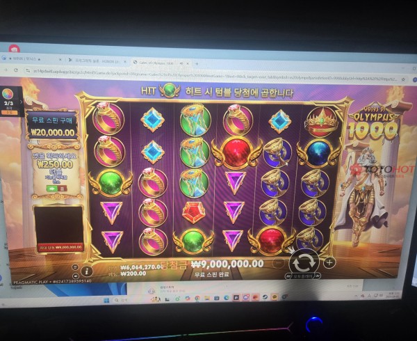 위닉스 먹튀입니다