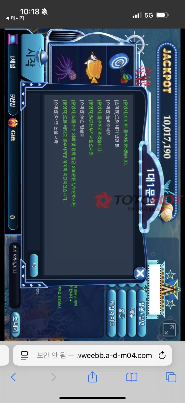 바다이야기 먹튀