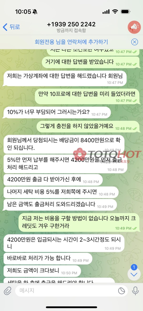 바다이야기 먹튀