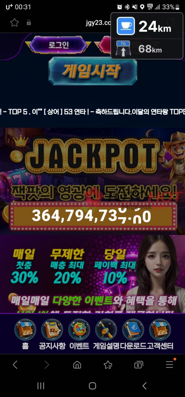 바다이야기 슬롯 환전지연