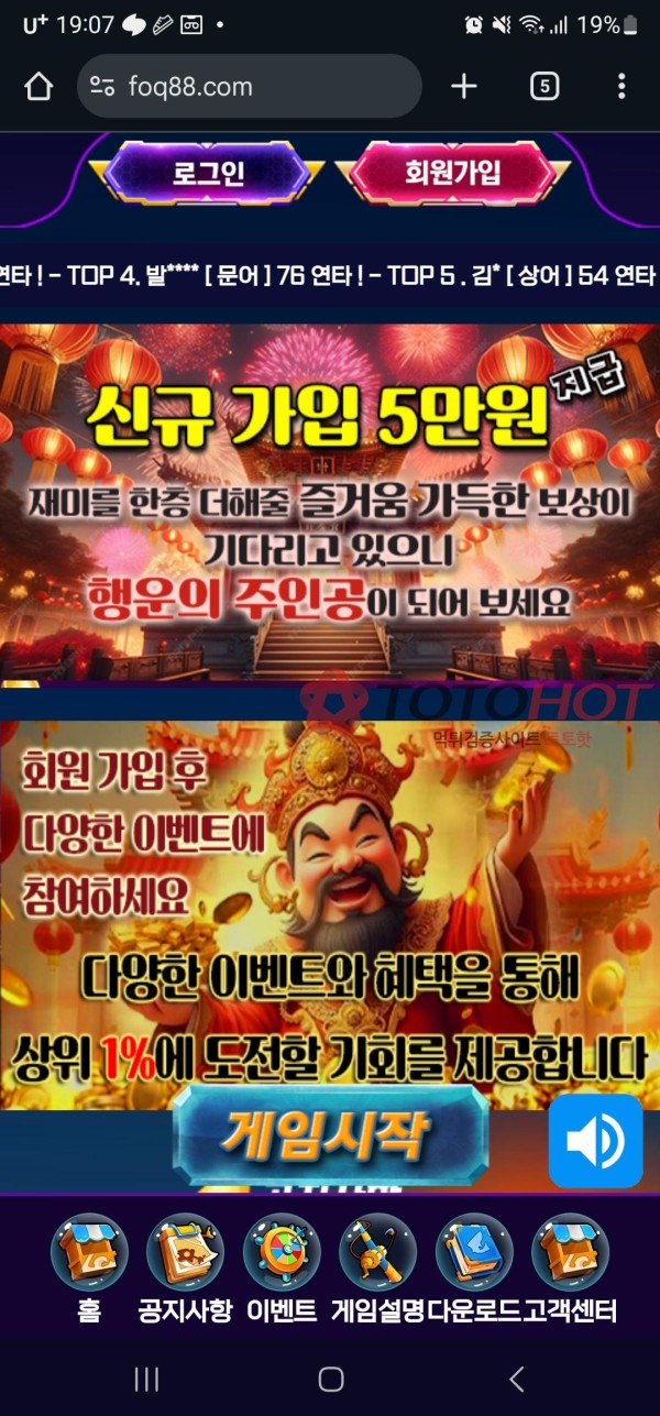 바다이야기 슬롯 환전지연