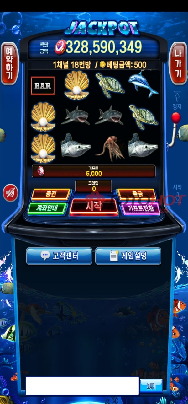 바다이야기 슬롯 환전지연