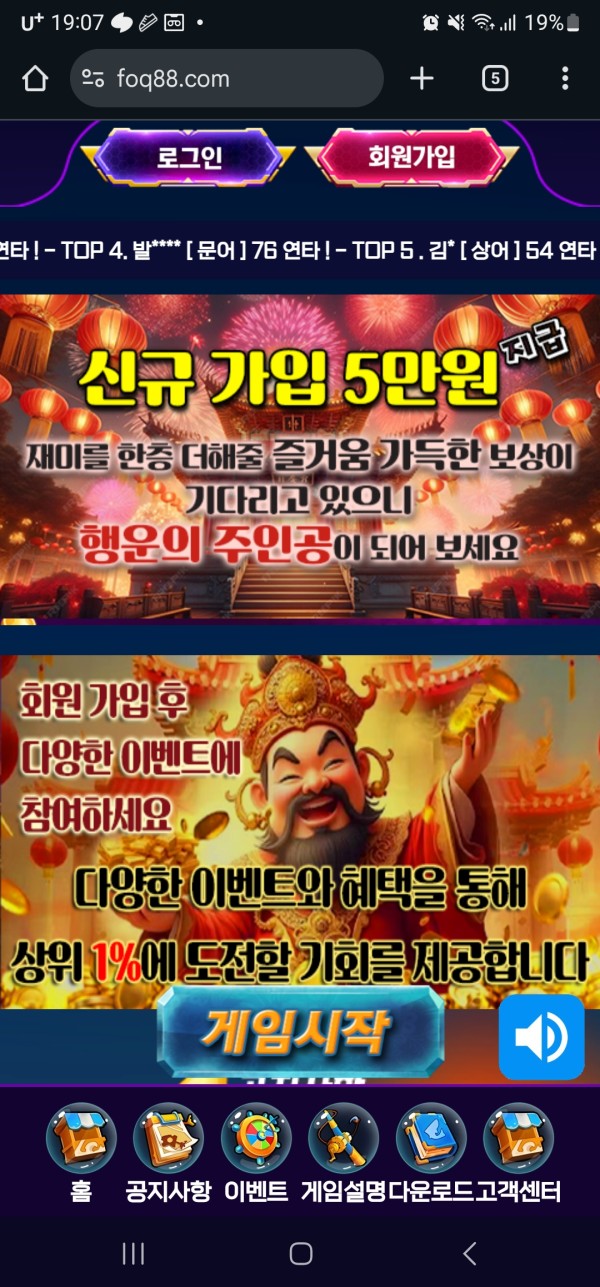 슬롯 바다이야기 환전