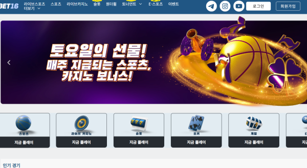 저는 아무것도 한 것이 없는데...블렉리스트