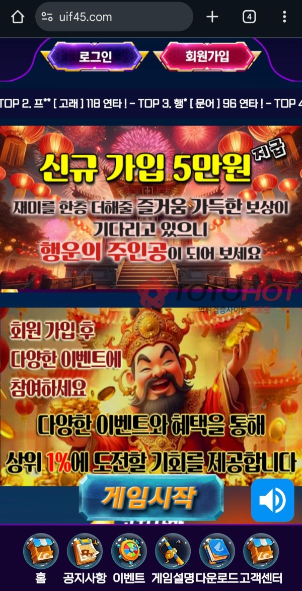 바다이야기 사기 조심하세요